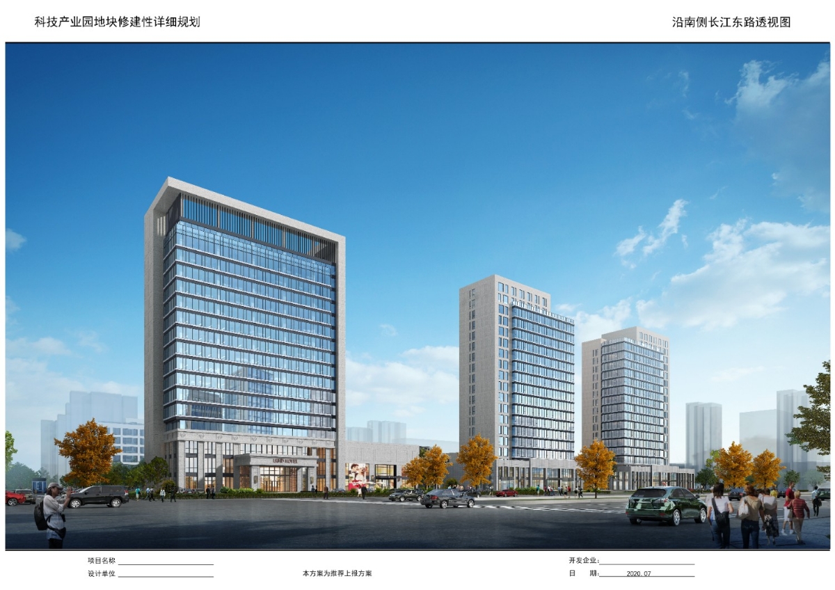 科技產(chǎn)業(yè)園玻璃幕墻、鋁板幕墻工程